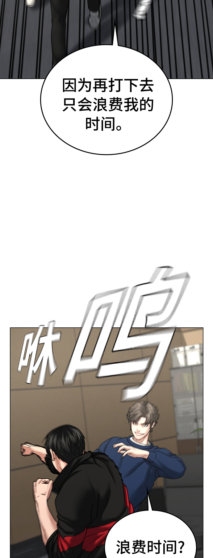 第29话47