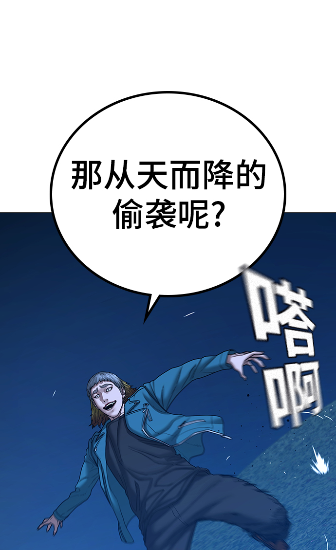 第40话45