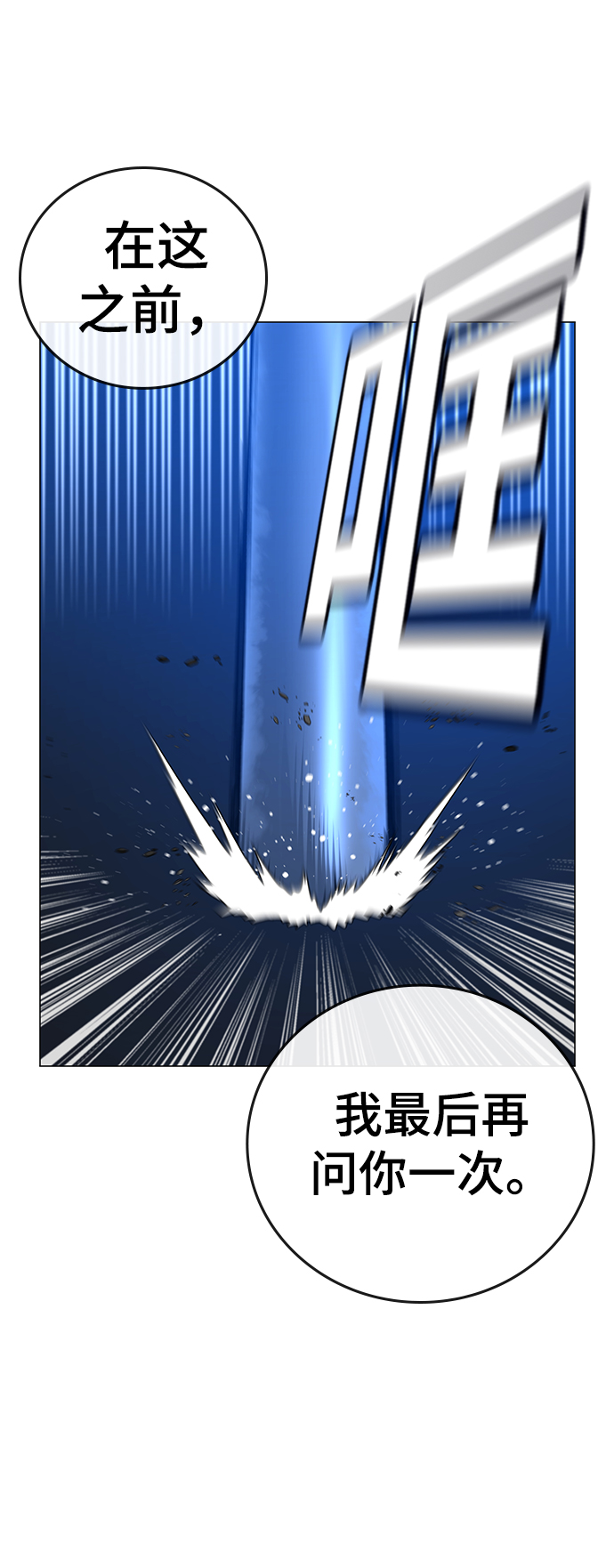 第46话85