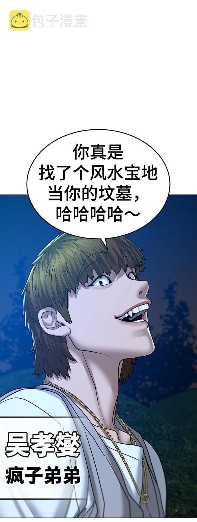 第38话120