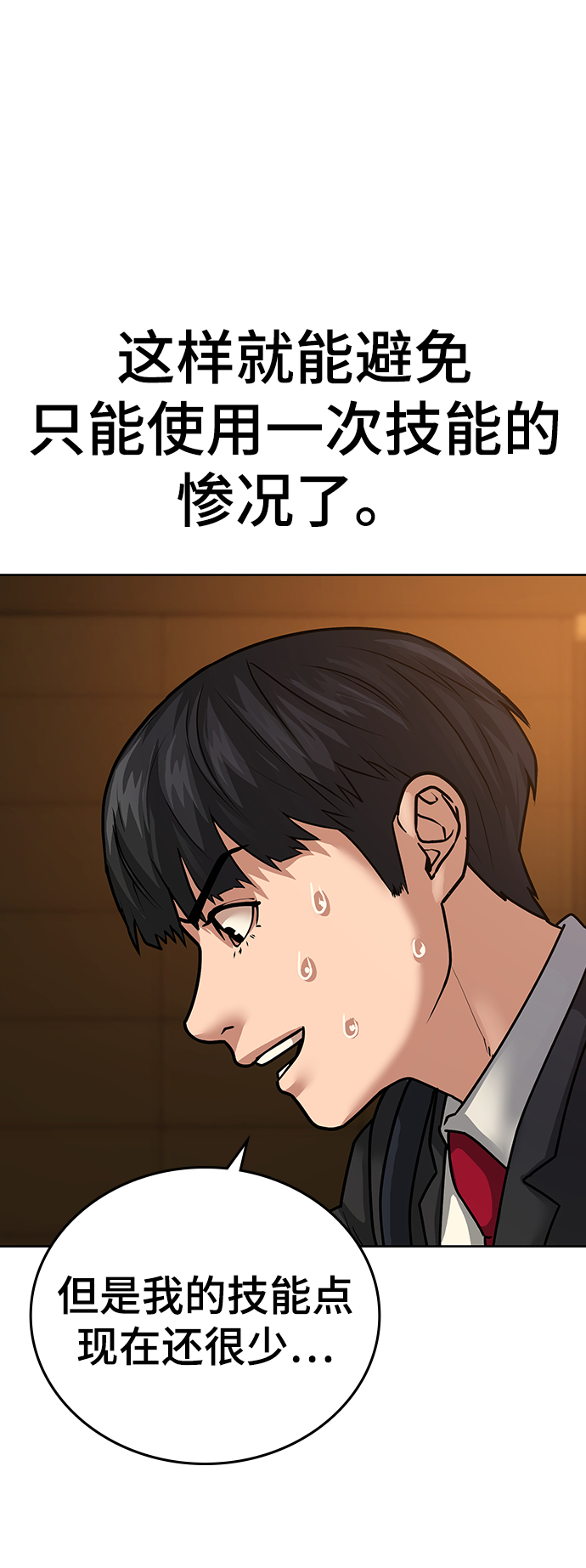 第12话25