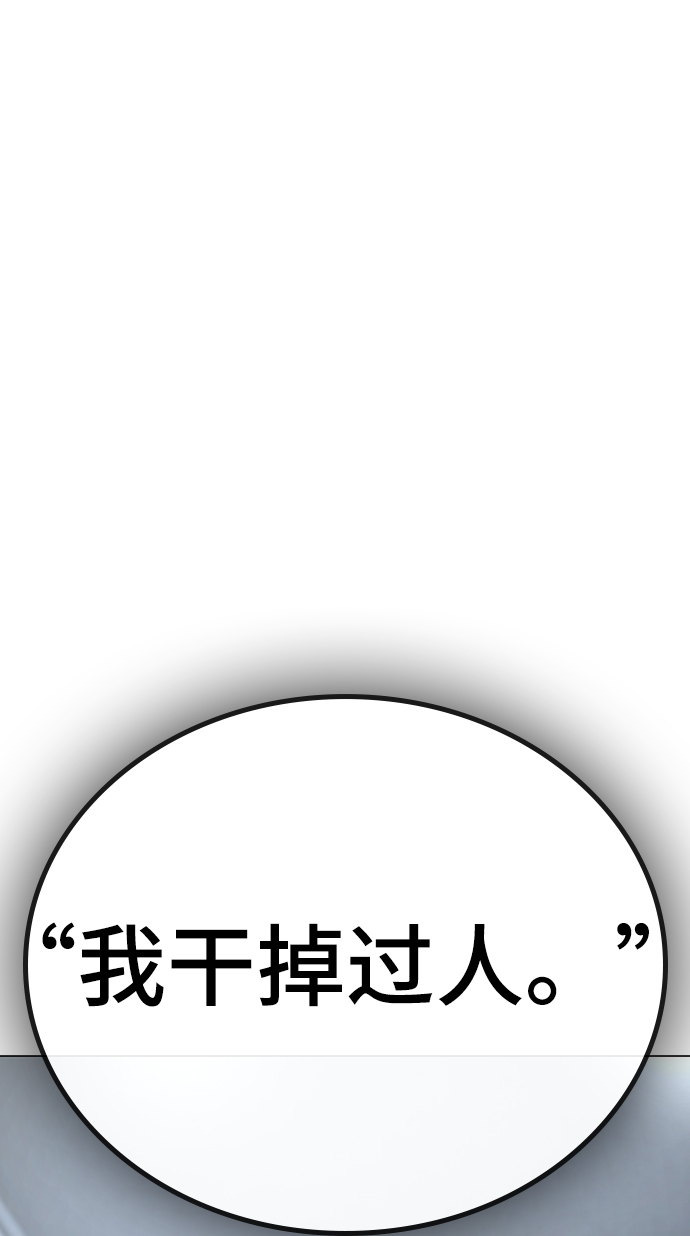 第47话96