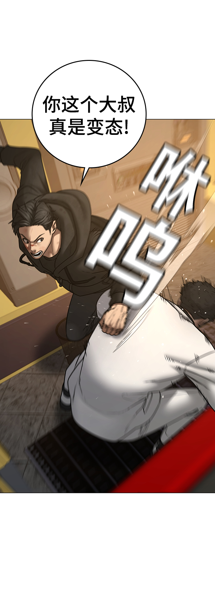 第57话63