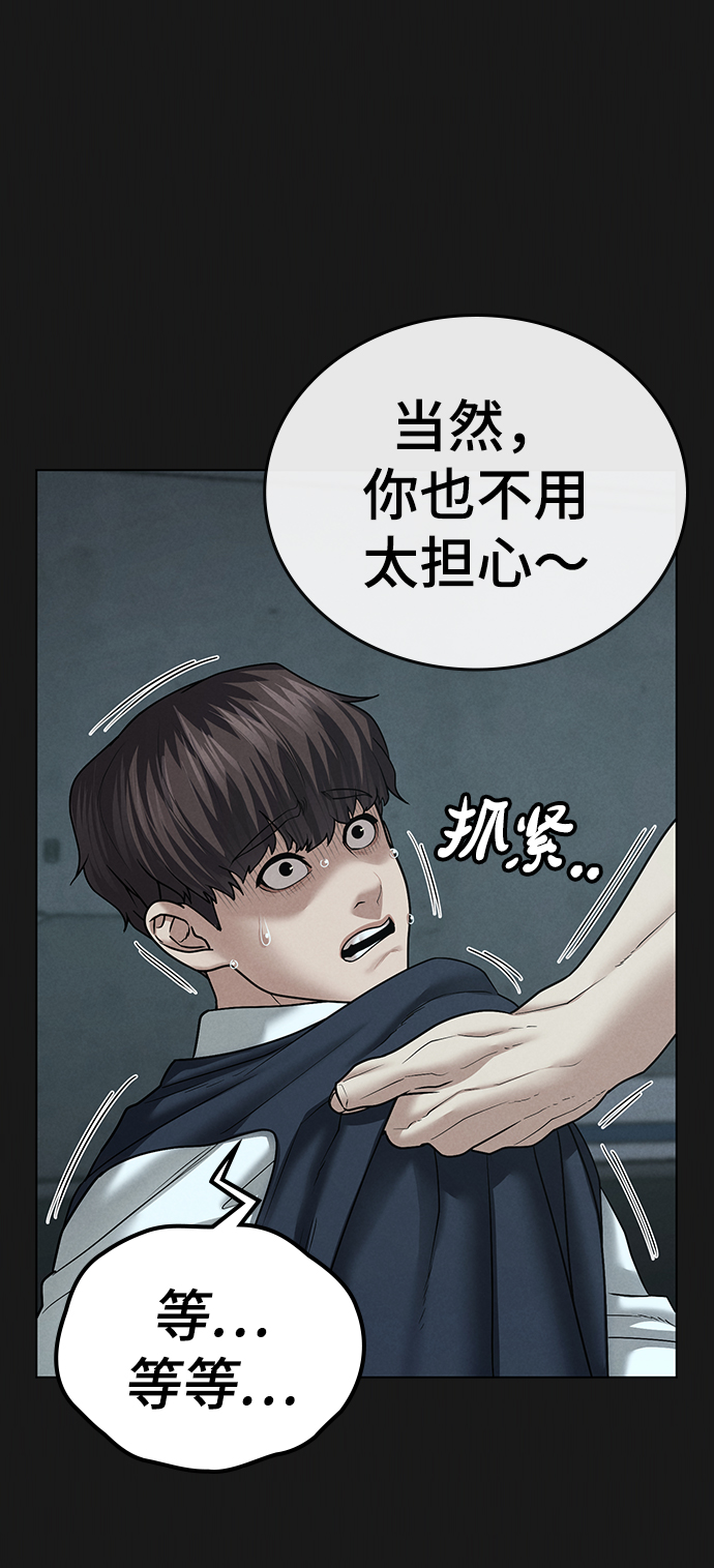 第32话35