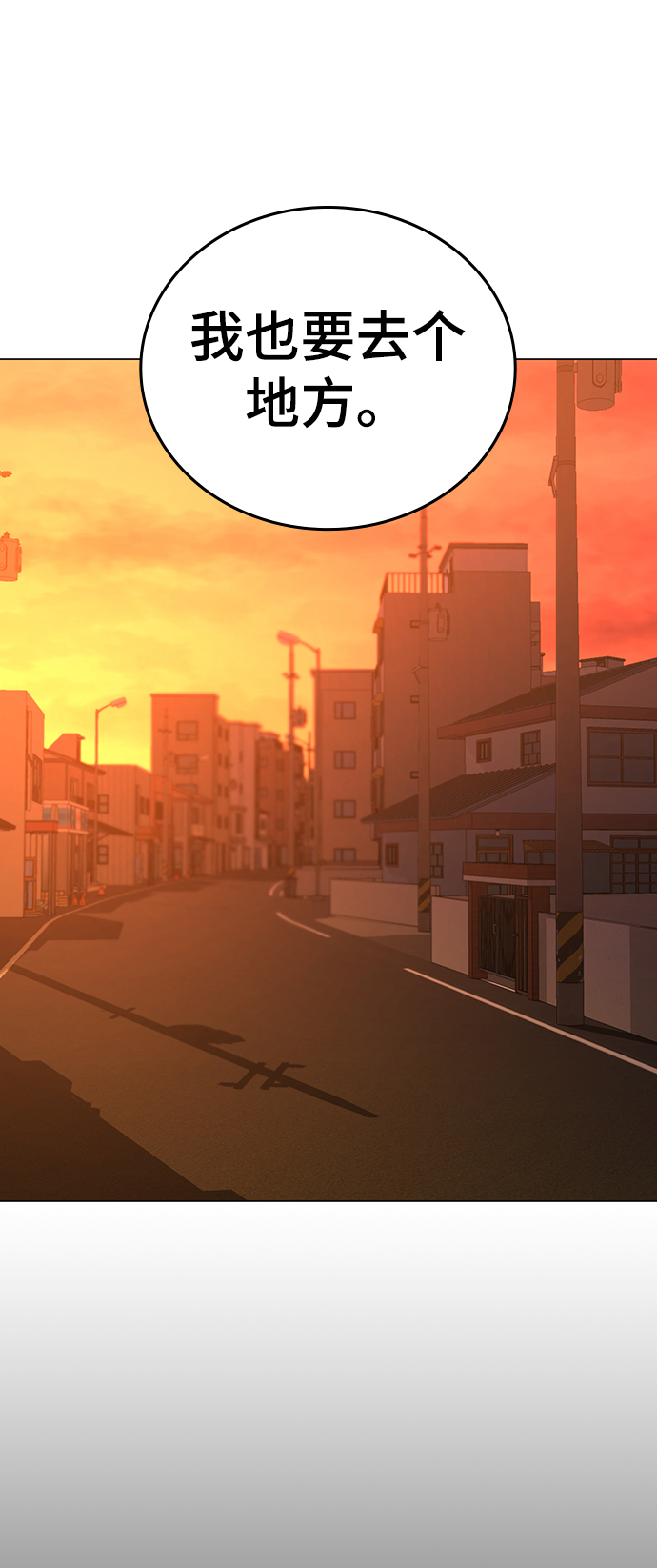 第36话20