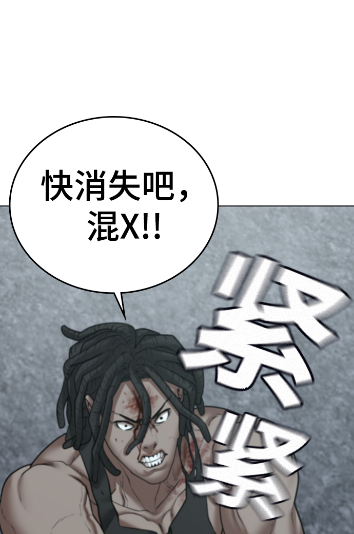 第34话77