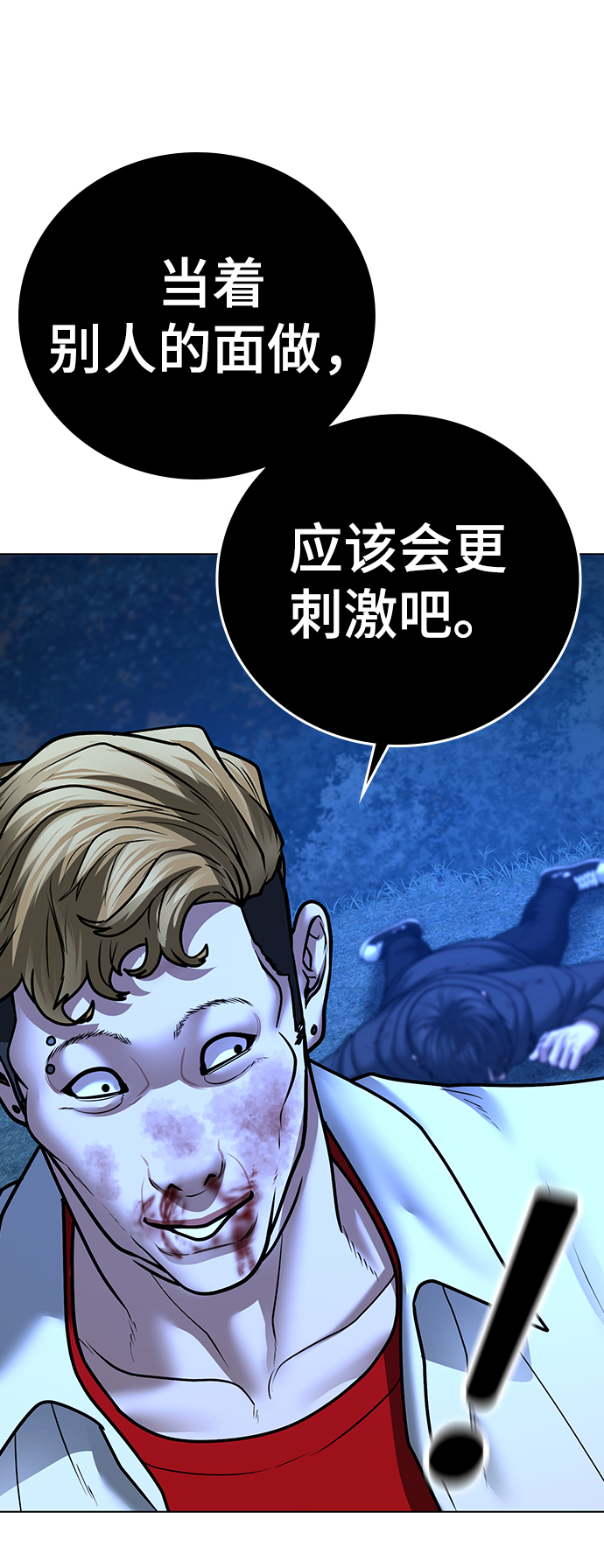 第44话72