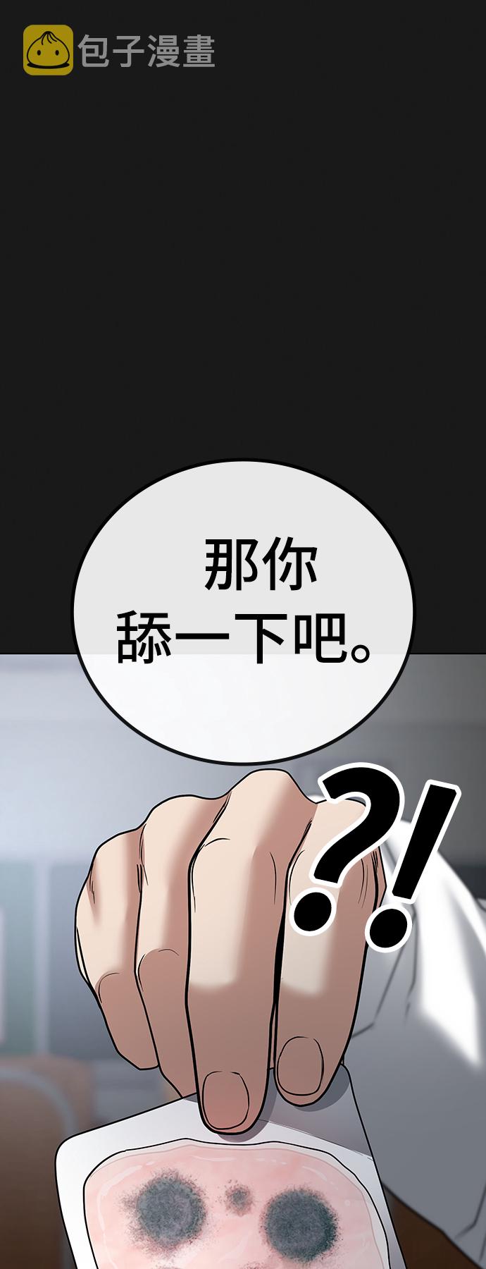 第31话69