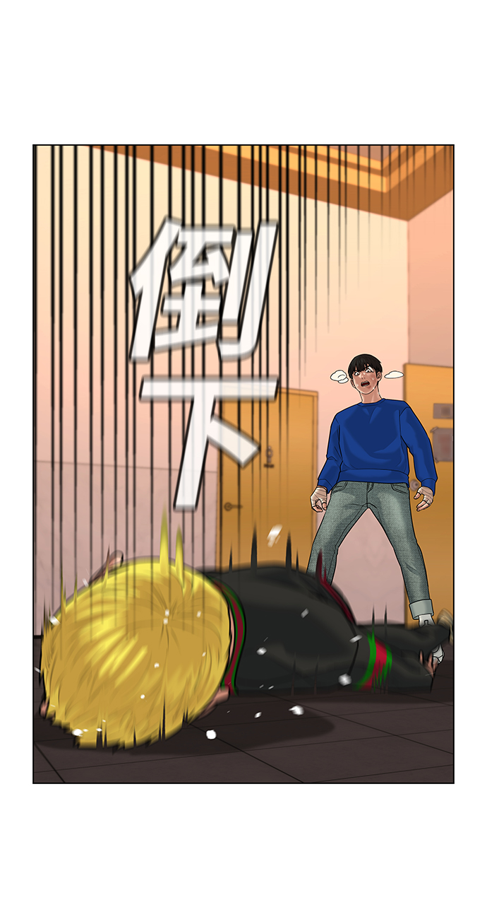 第3话77