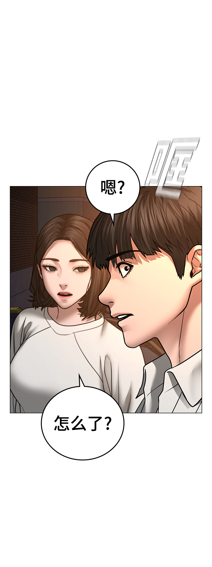第46话107