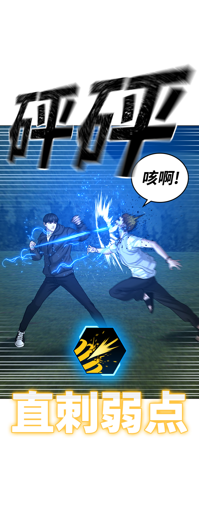 第39话36