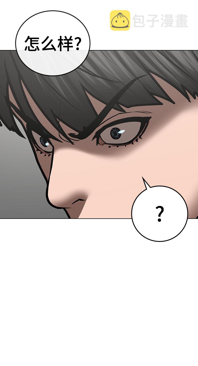 第53话18