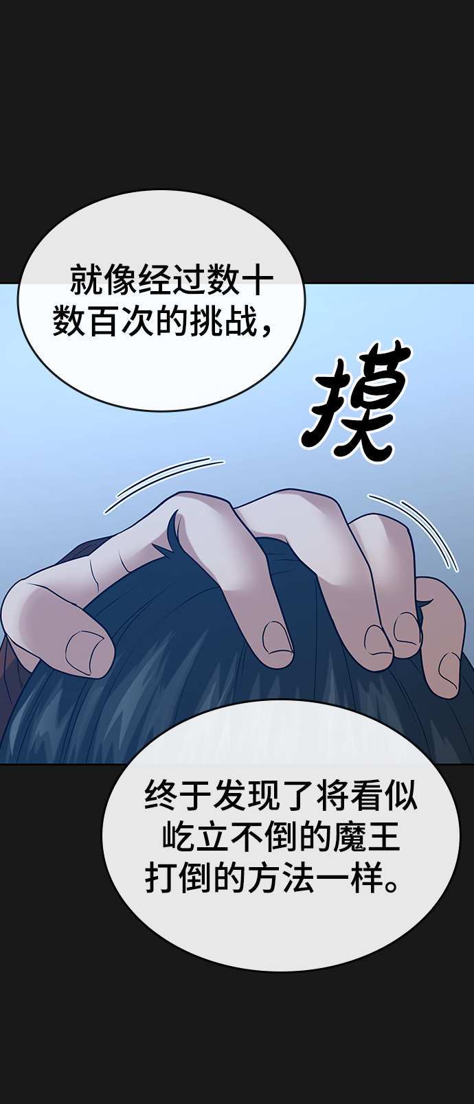 第23话106