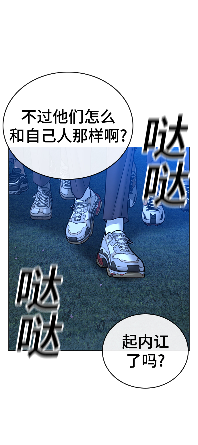 第41话35