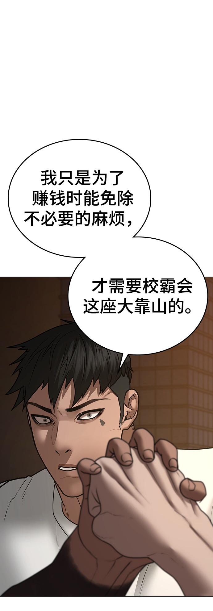 第49话52