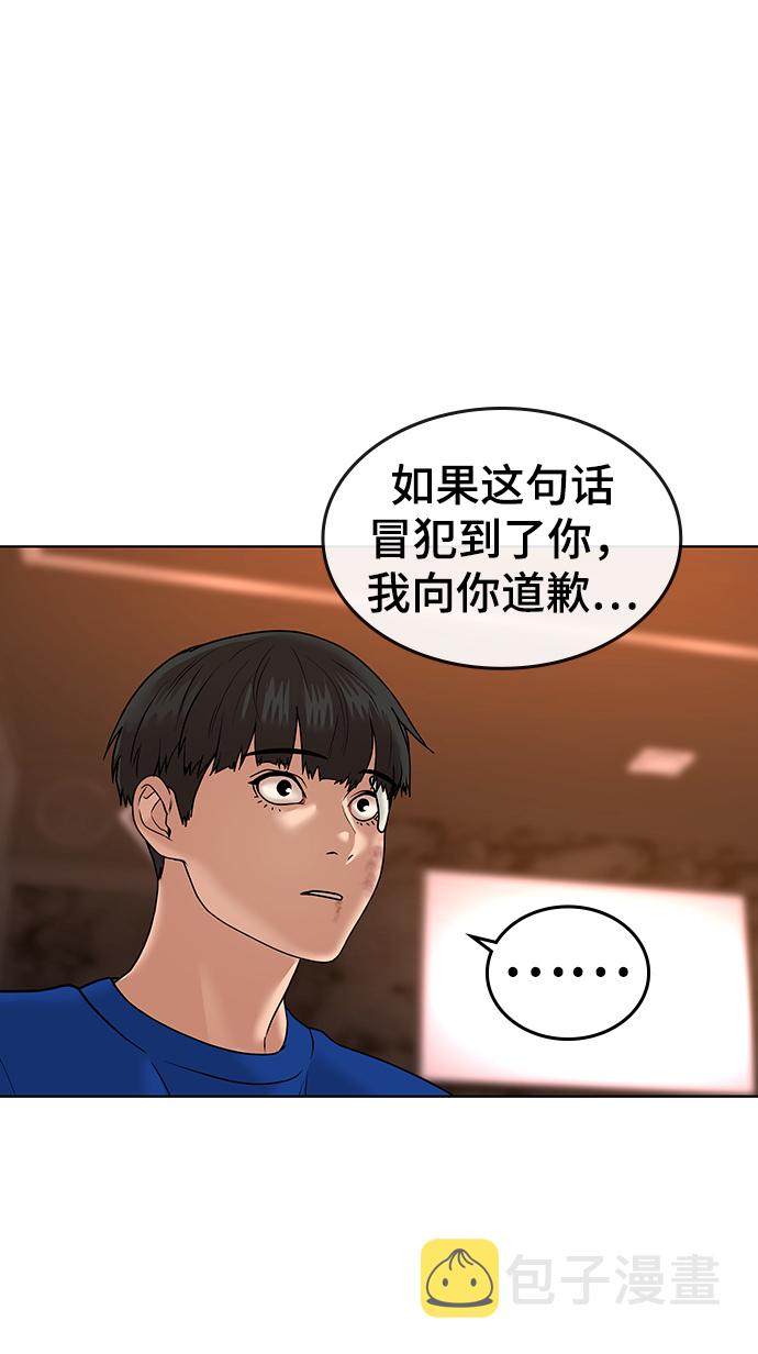 第3话54
