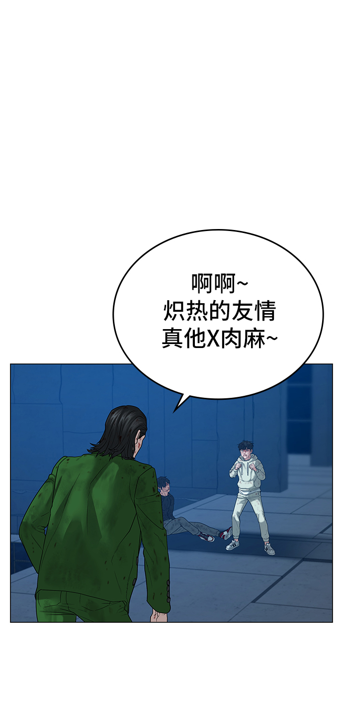 第24话28