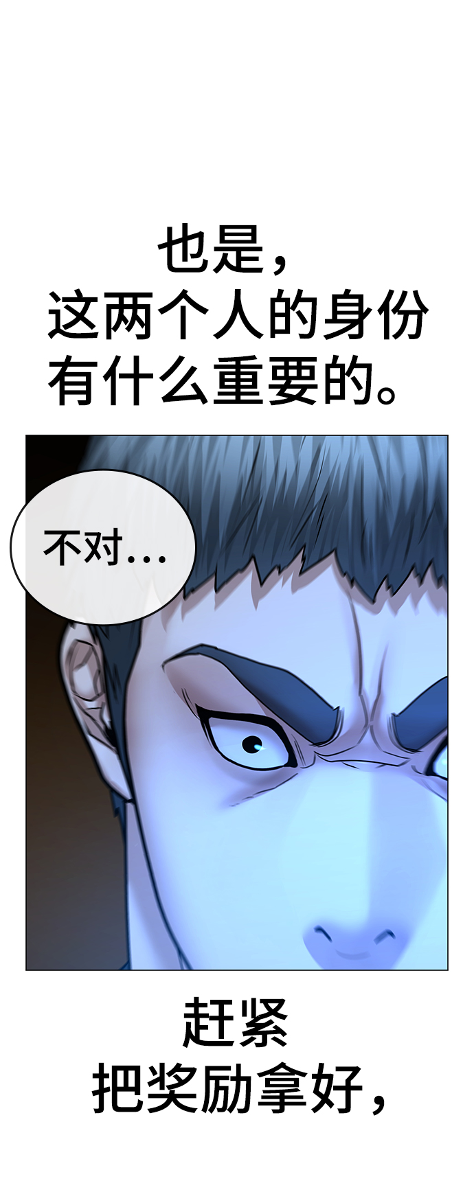第38话131