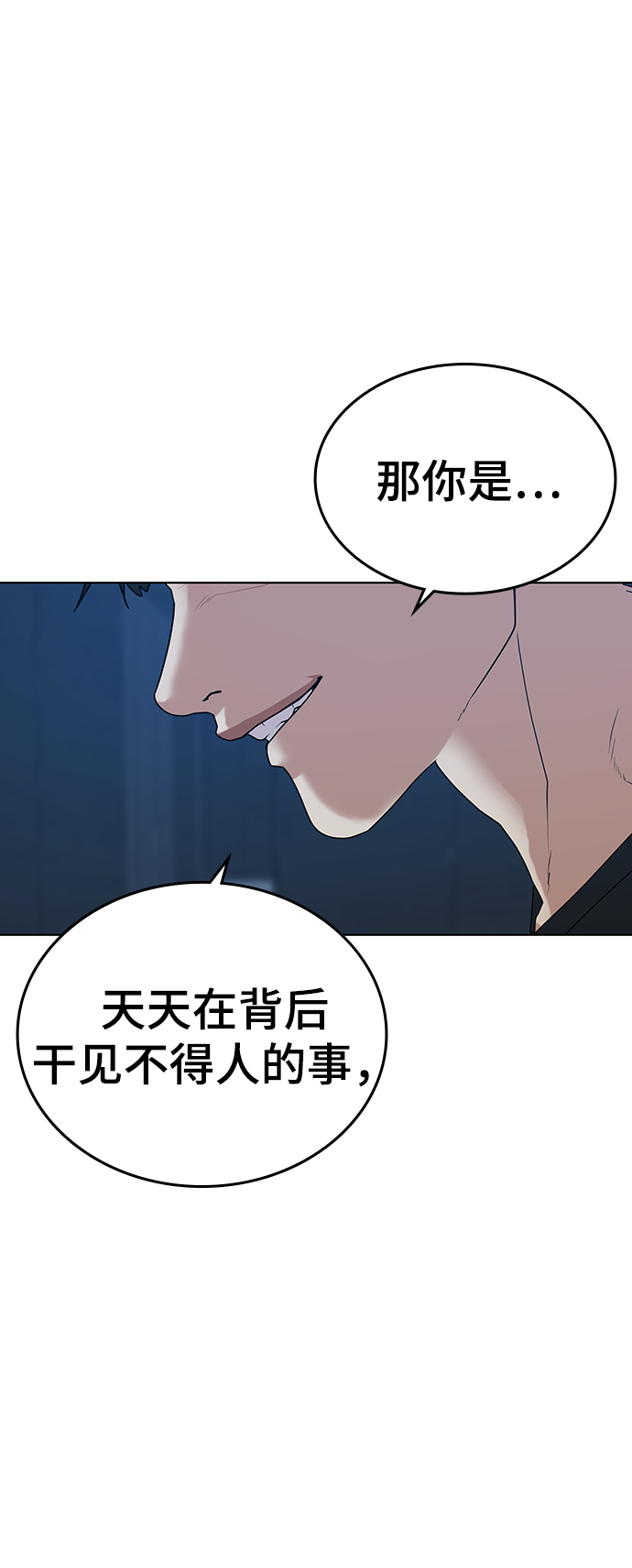 第21话96