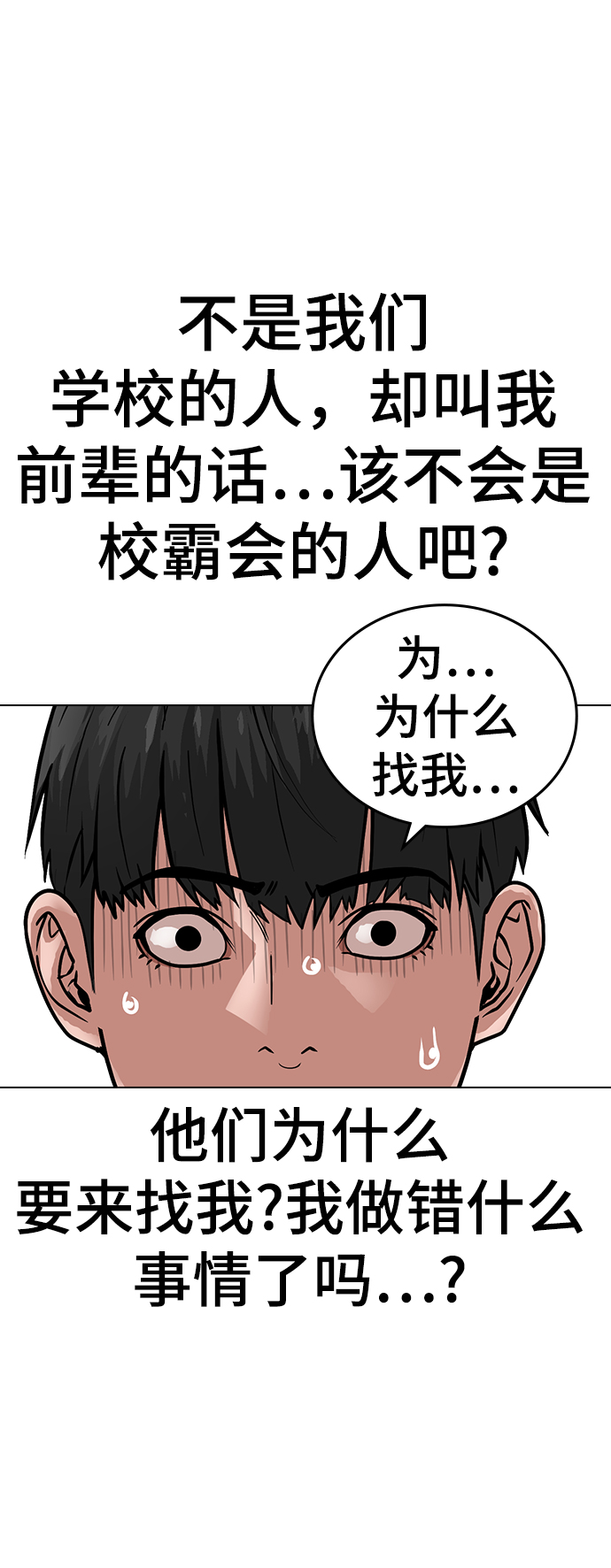第14话89