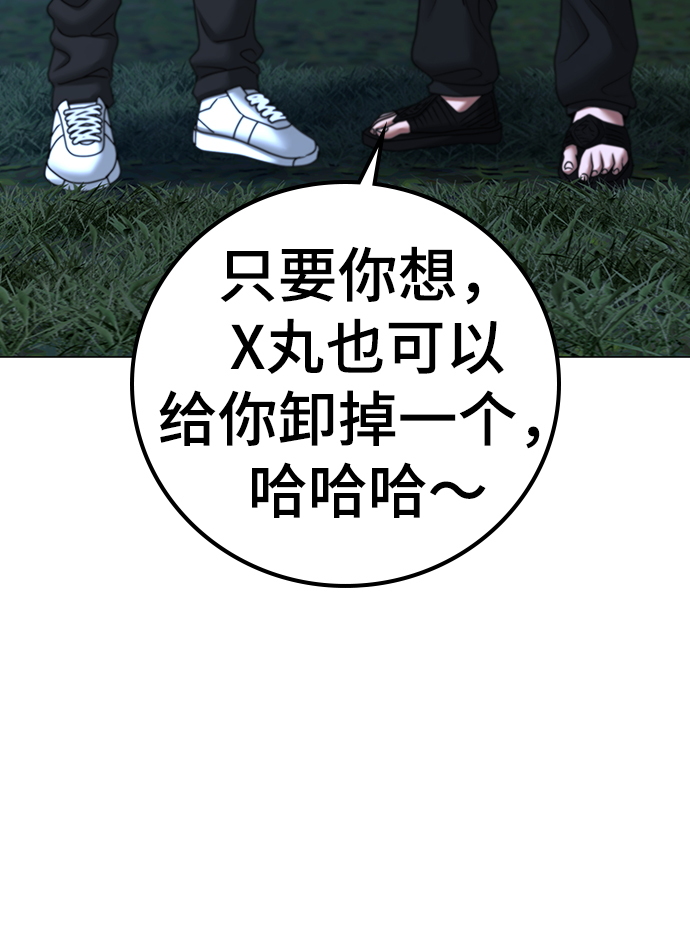 第38话123
