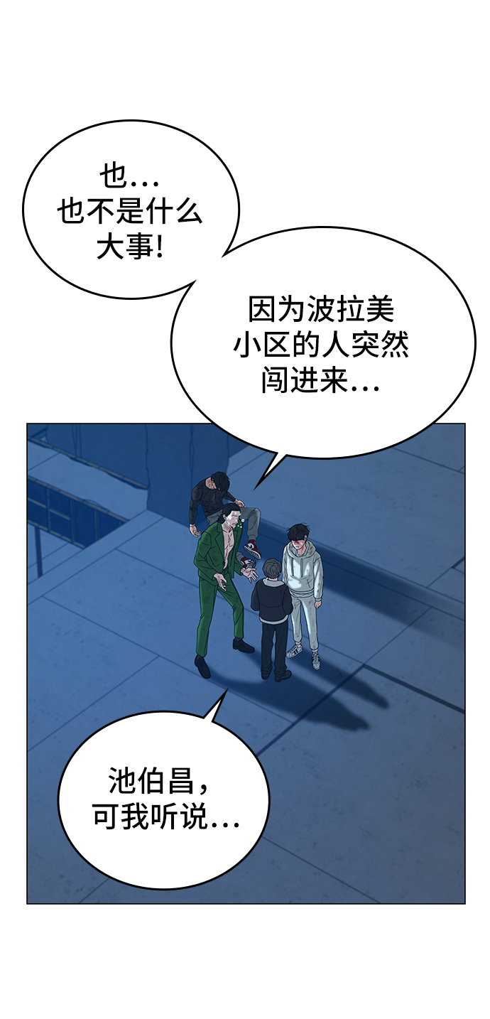 第24话44