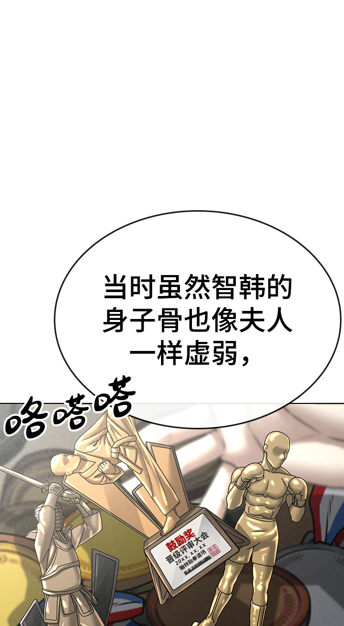 第34话113