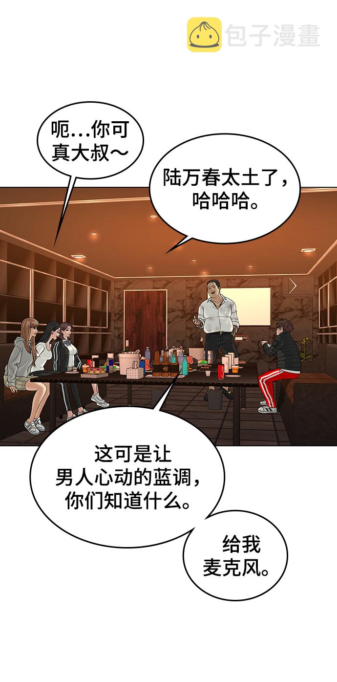 第3话70