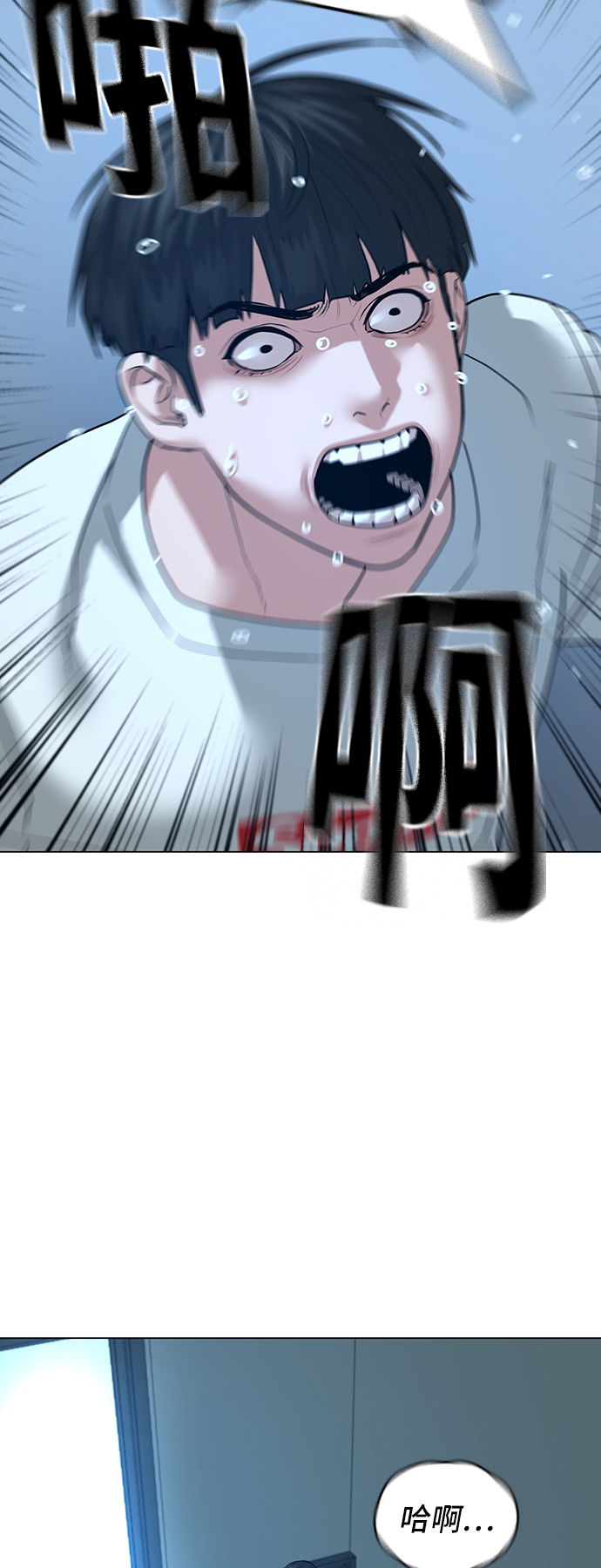 第27话16