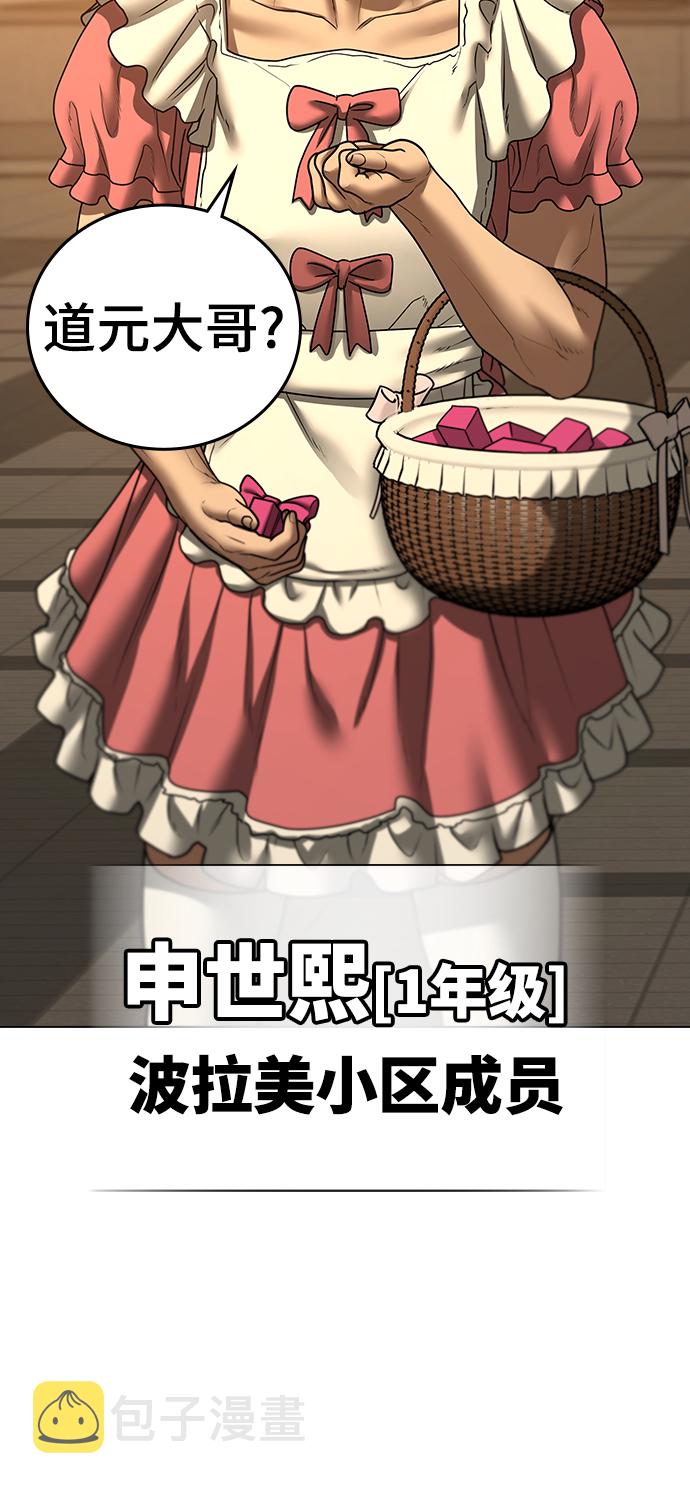 第53话83