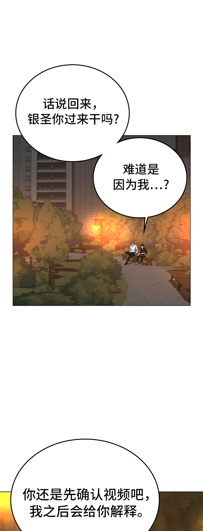 第30话35