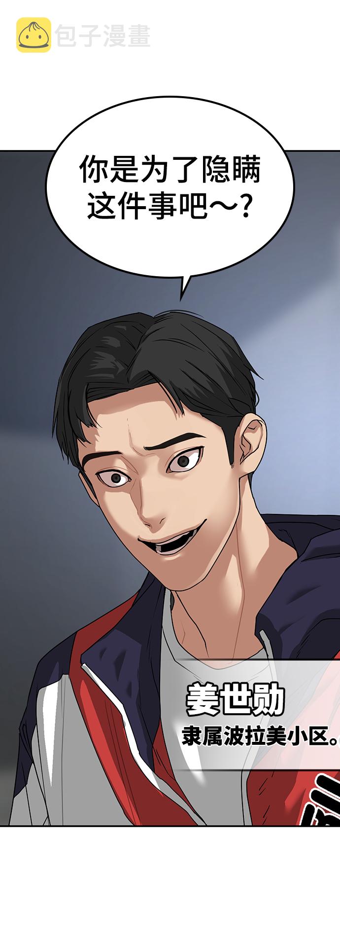 第7话52