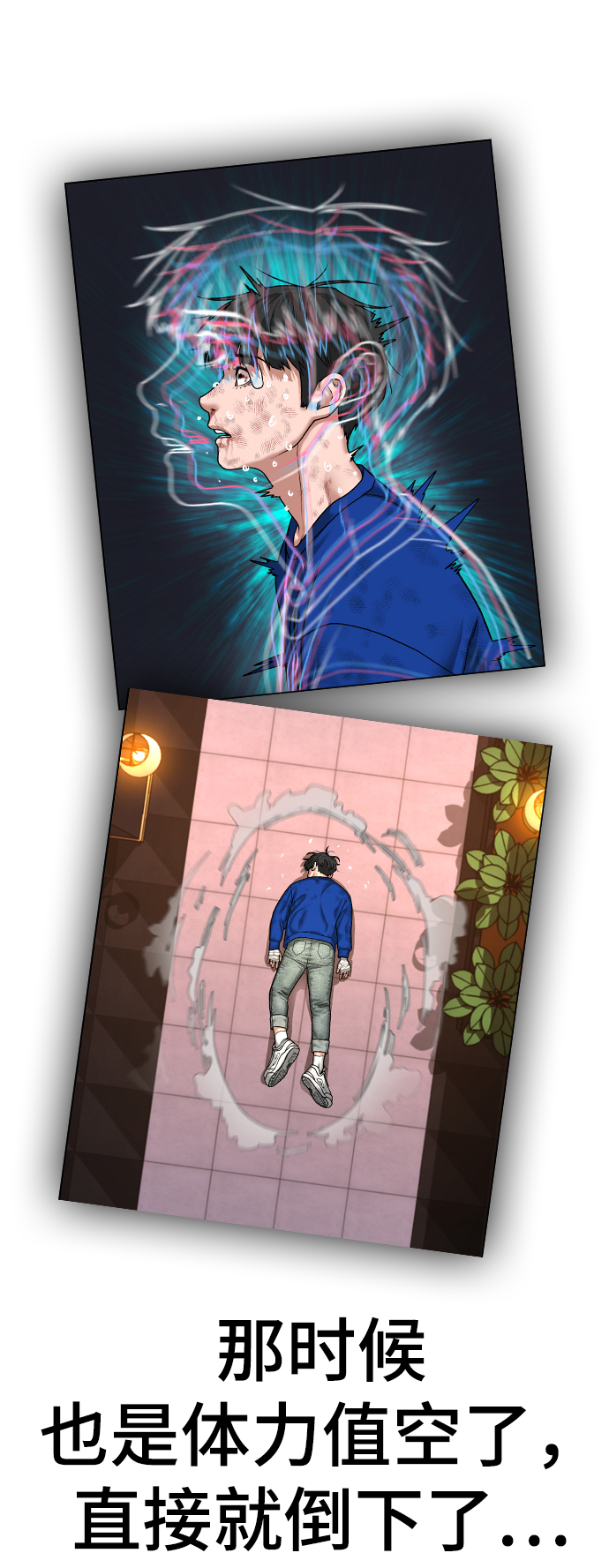 第14话15