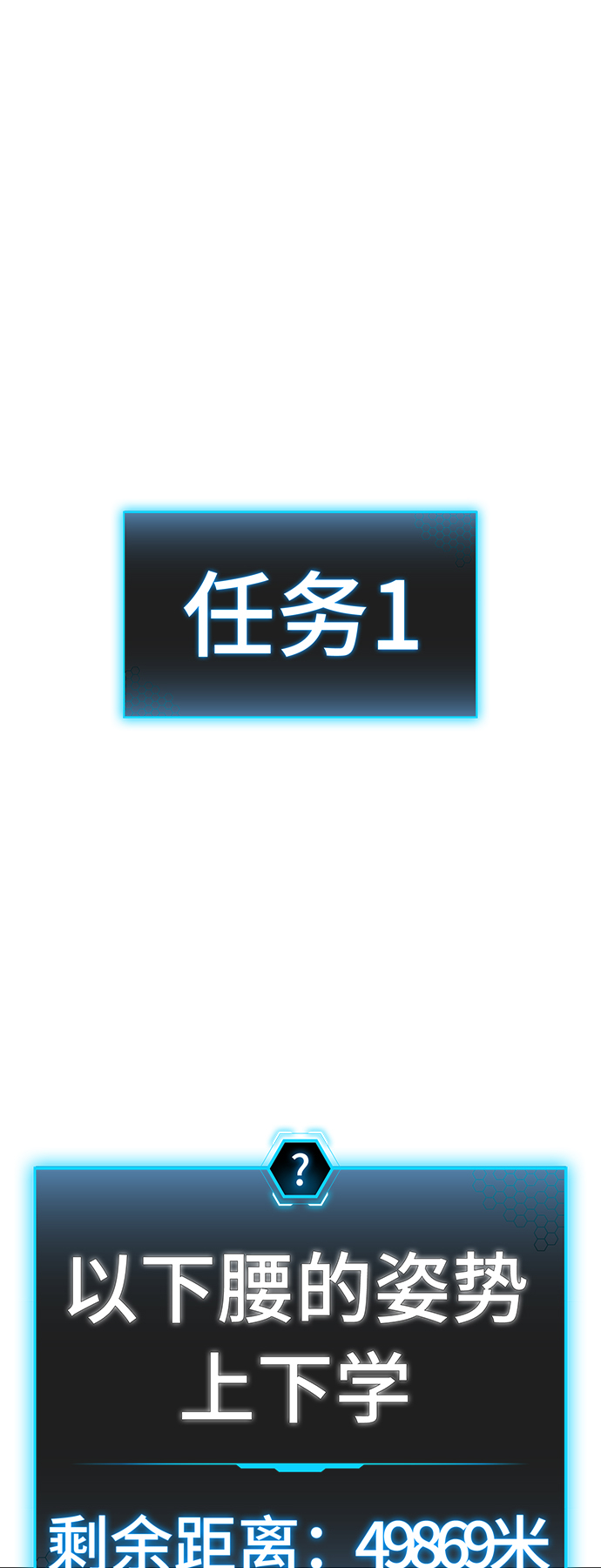 第27话30