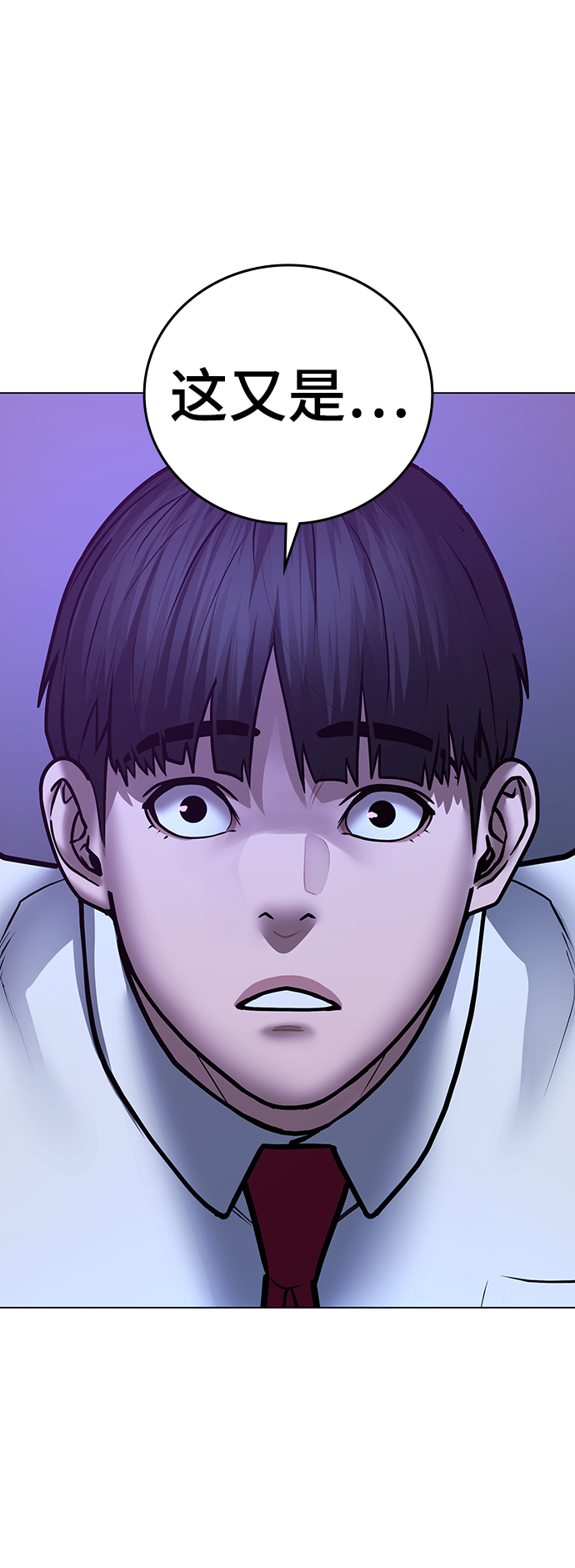 第52话47