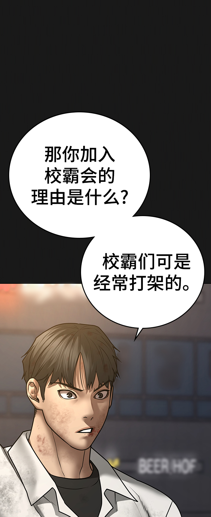 第58话13
