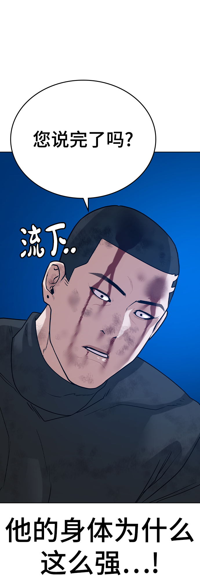 第23话25