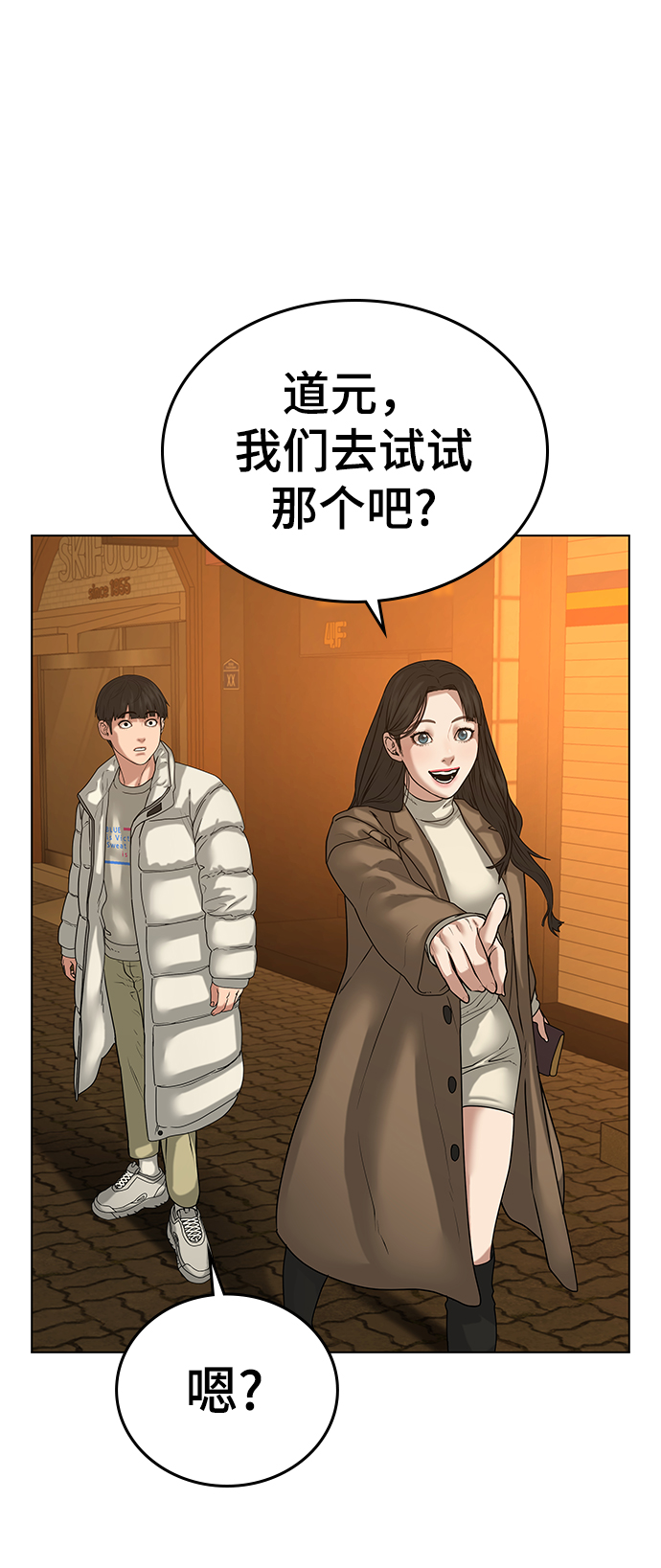 第17话89
