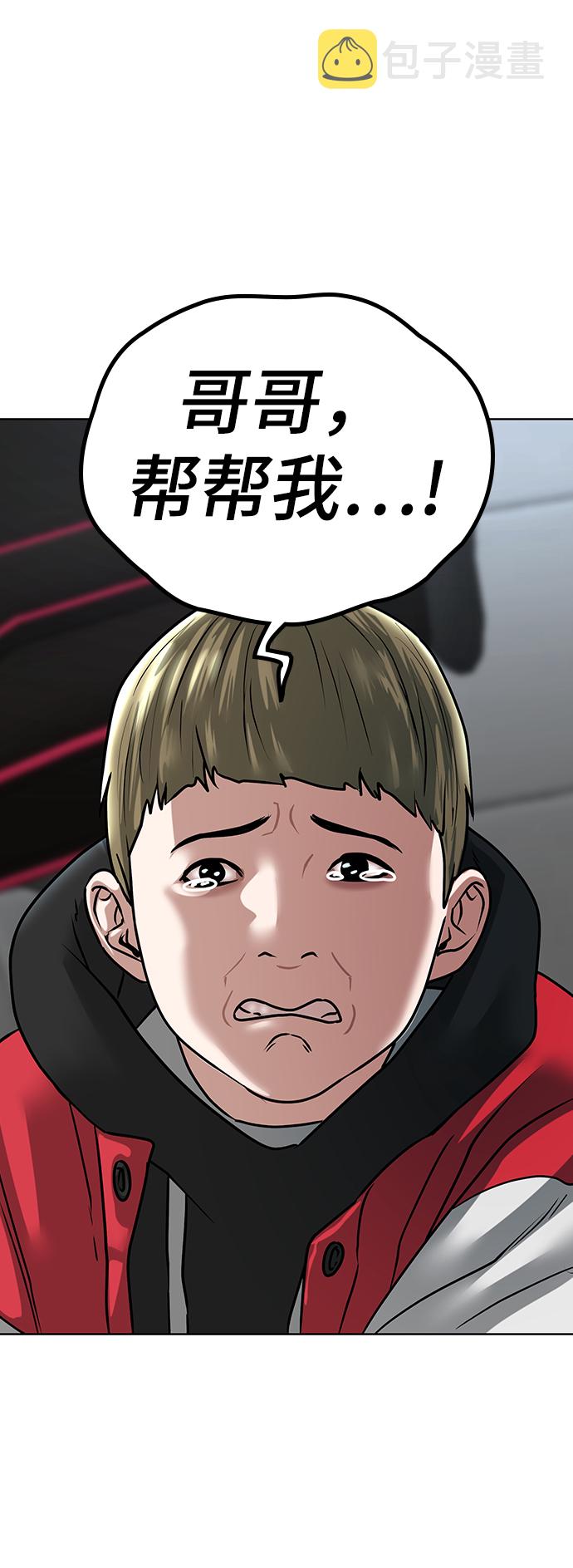 第15话94