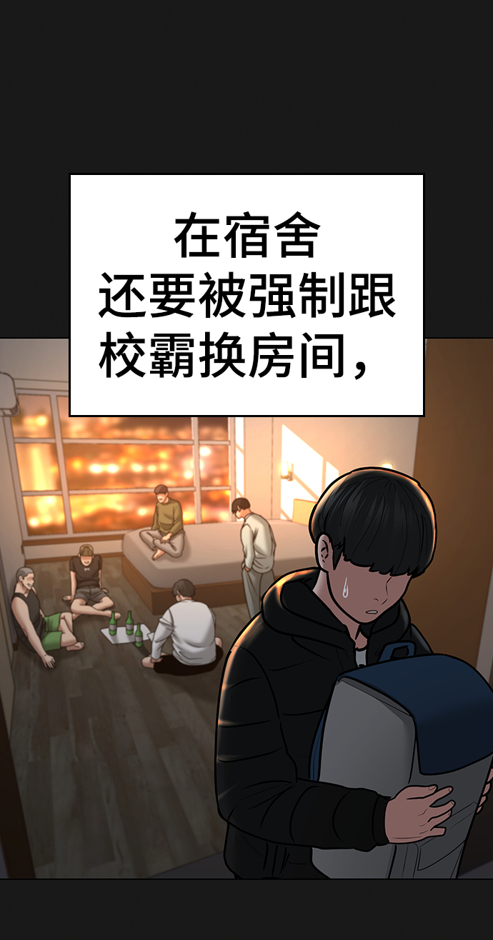 第37话77