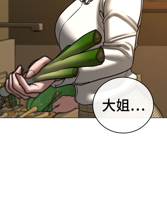 第54话51
