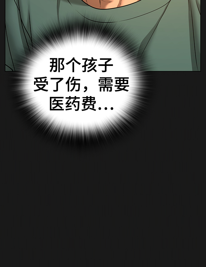 第57话3