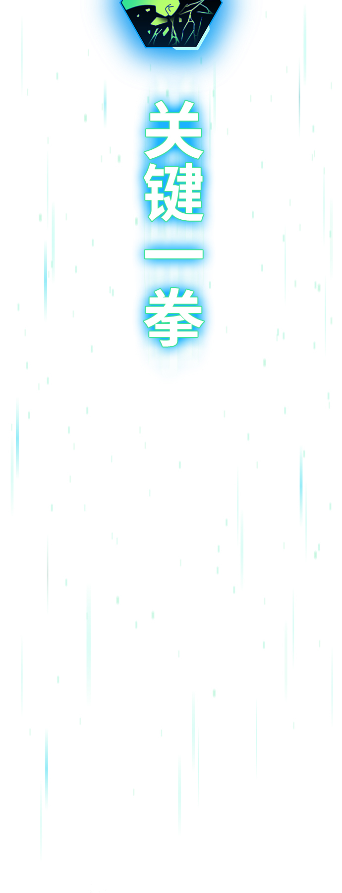 第29话59