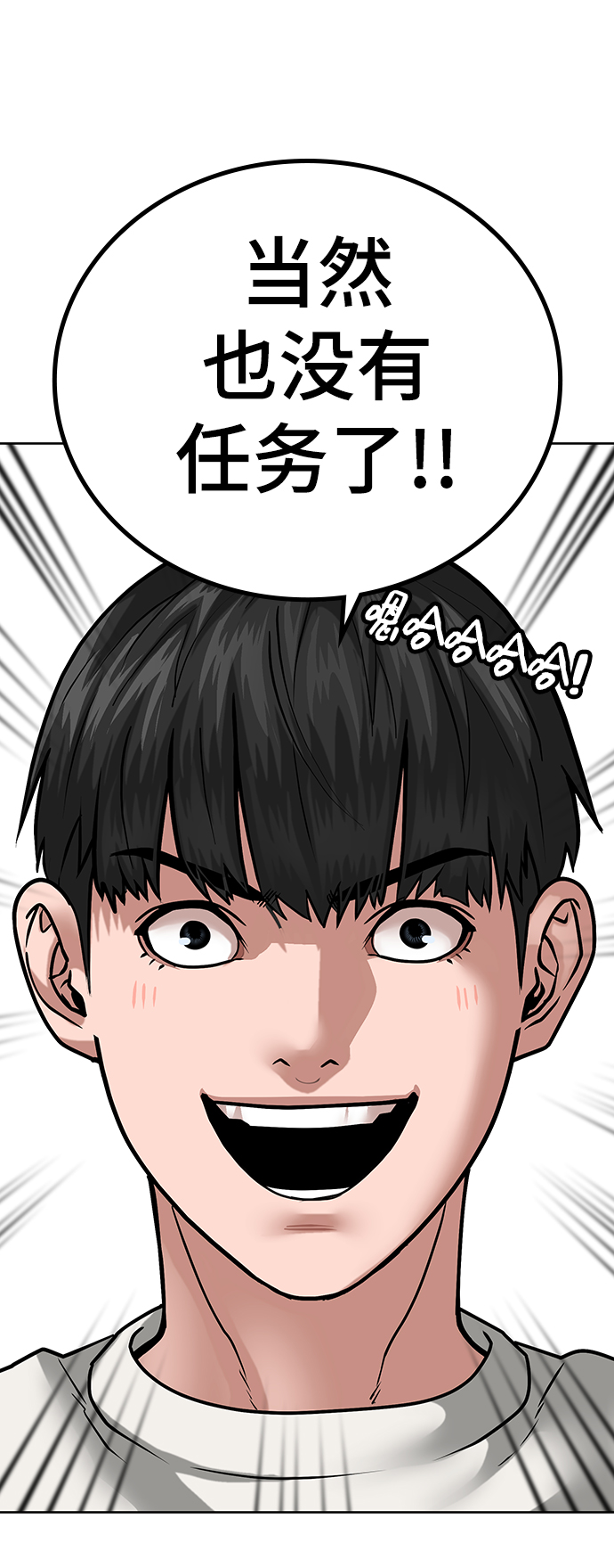 第15话71