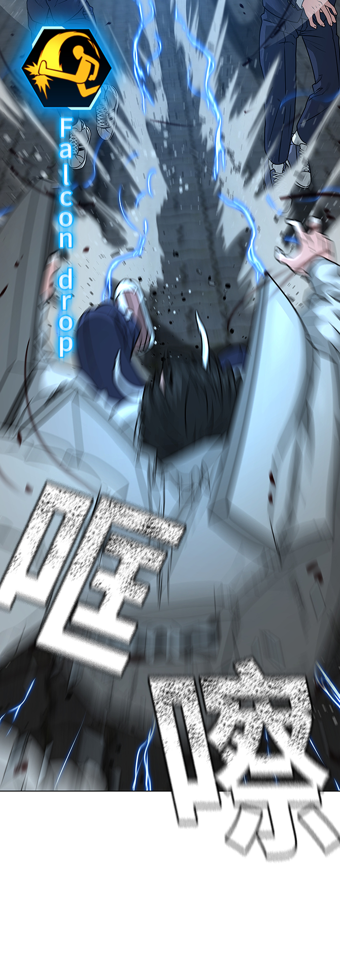 第16话29