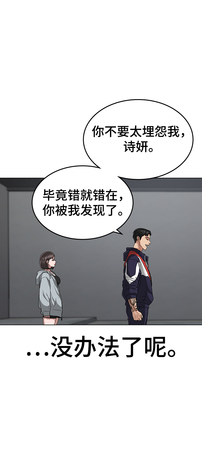 第7话69
