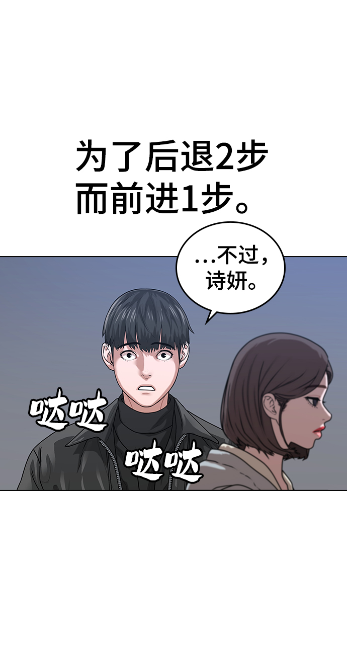 第6话75