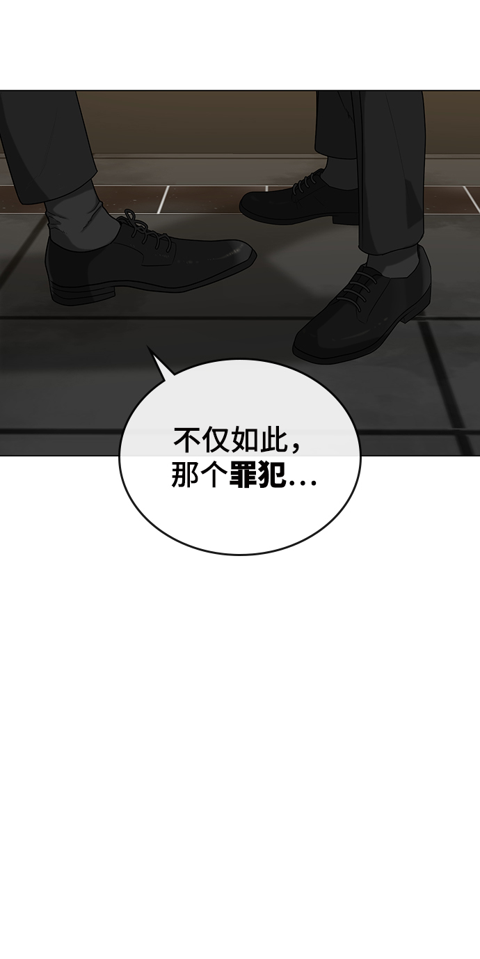 第25话3