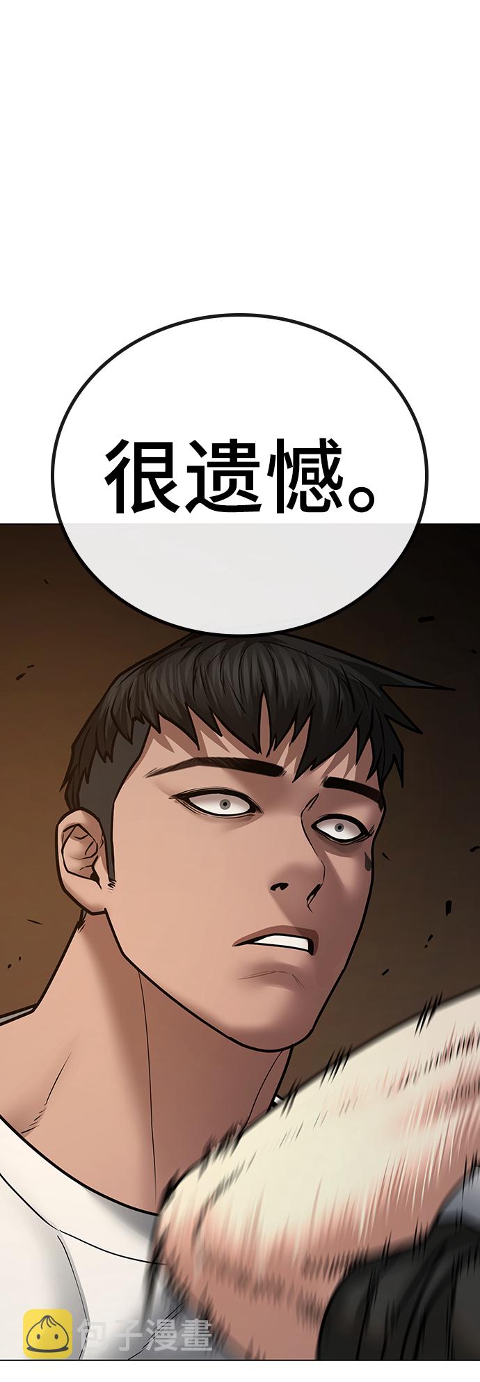 第49话61
