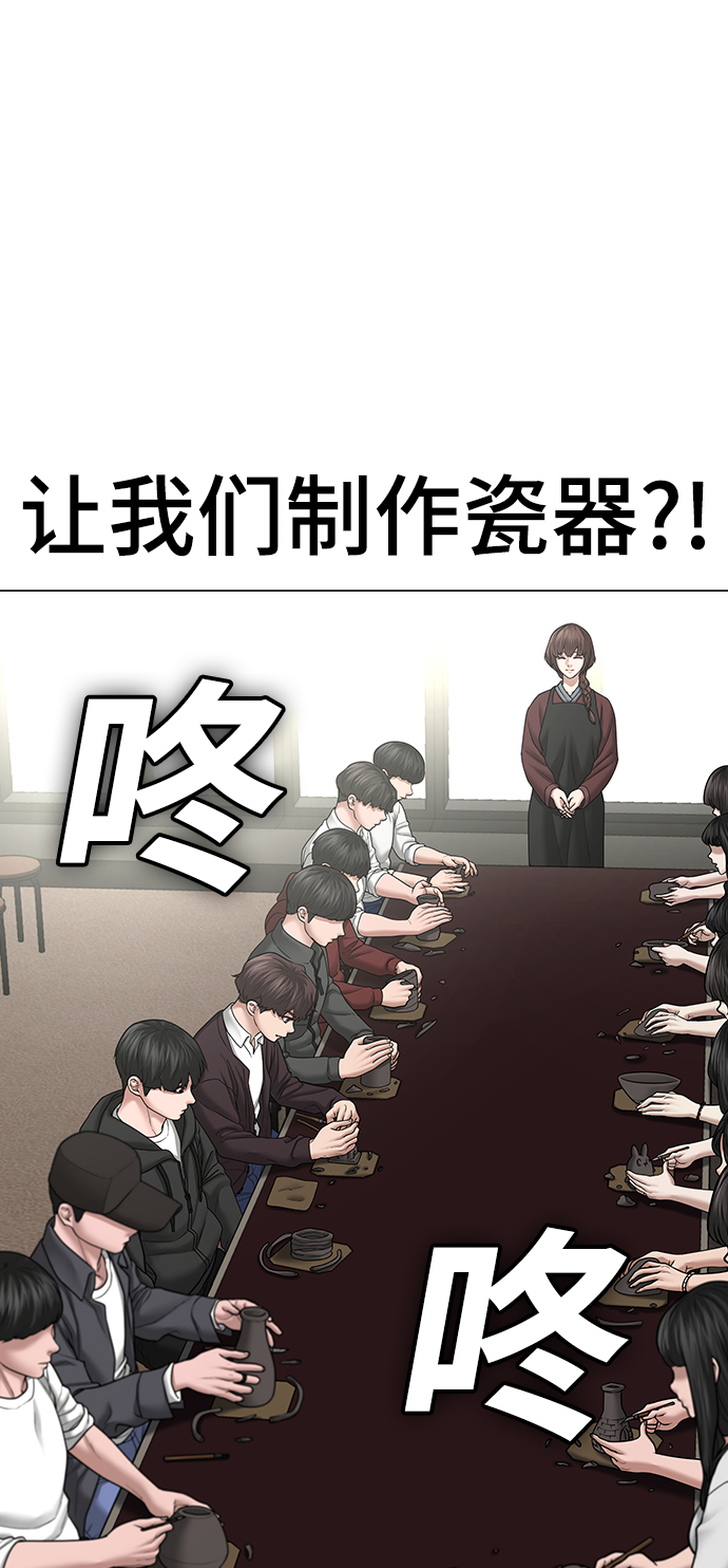 第37话11